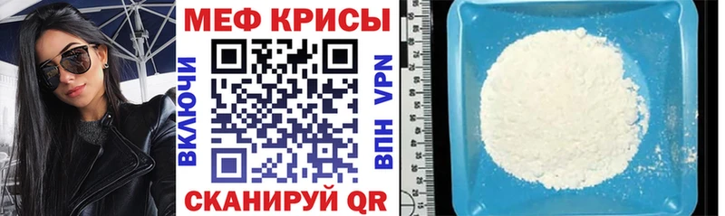 МДМА Обоянь