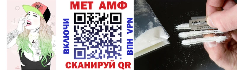 Amphetamine Premium Обоянь