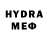 Меф мяу мяу VHQ Erkin Weralieva