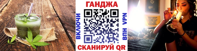 купить закладку Обоянь Печенье с ТГК конопля