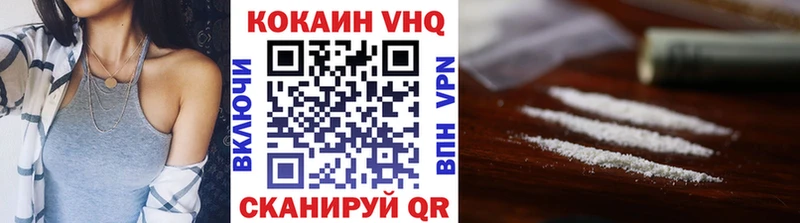 Кокаин FishScale  Обоянь 