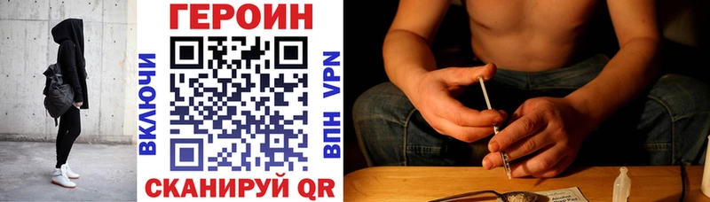 ГЕРОИН хмурый  ОМГ ОМГ ONION  Обоянь 