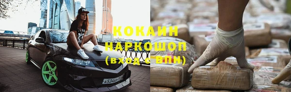 спиды Алексин