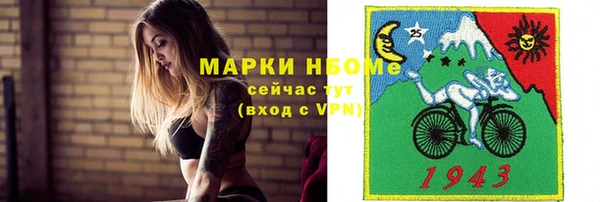 трава Алексеевка