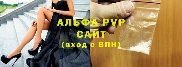 спиды Алексин