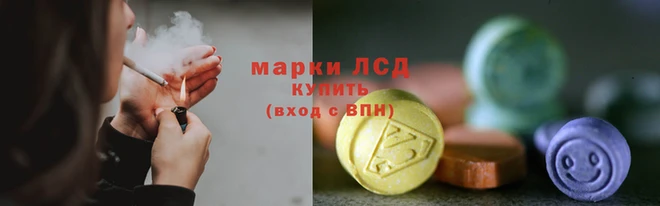 трава Алексеевка