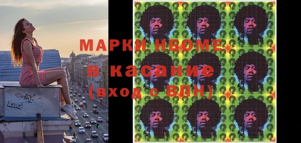 трава Алексеевка