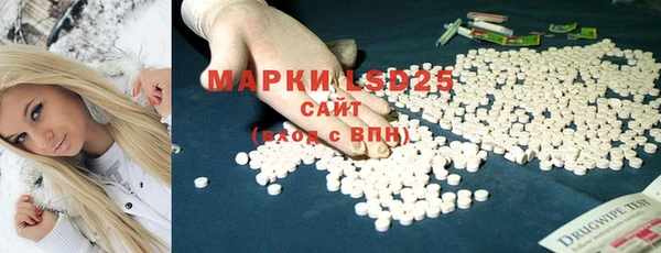 мефедрон Алзамай