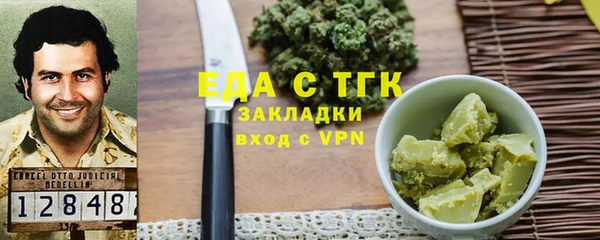 трава Алексеевка