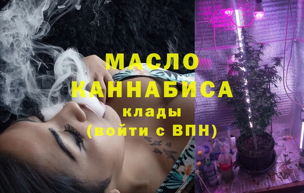 мефедрон Алзамай