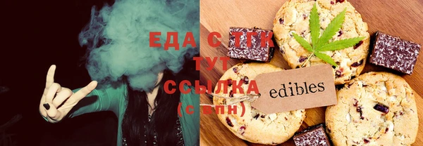 спиды Алексин