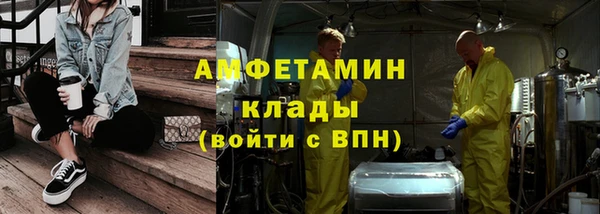 спиды Алексин