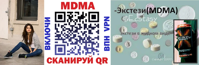 MDMA молли  где купить наркоту  Обоянь 