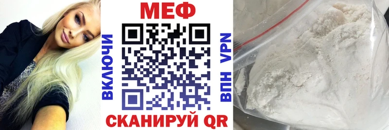 Мефедрон мяу мяу  Обоянь 