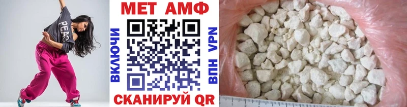 Метамфетамин винт Обоянь