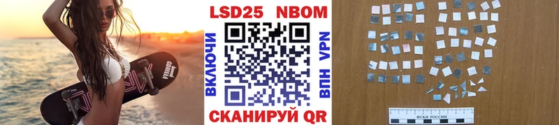 Наркотические марки 1,5мг  Обоянь 